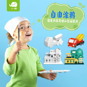 Baby's high-value handmade semi-finished animal construction transportation toys 3D three-dimensional DIY full set of origami kindergarten
